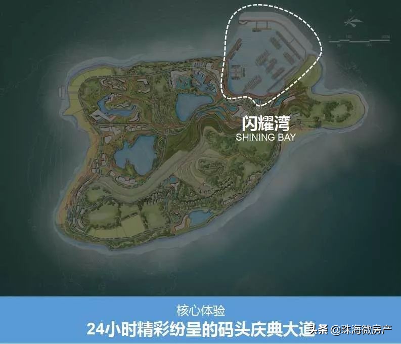 珠海即将开发的海岛,珠海惊世海岛介绍