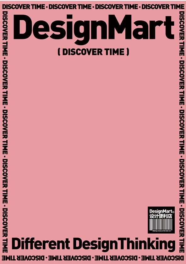 如何用ps制作一张简单的海报,如何用ps做出更有高级感的海报