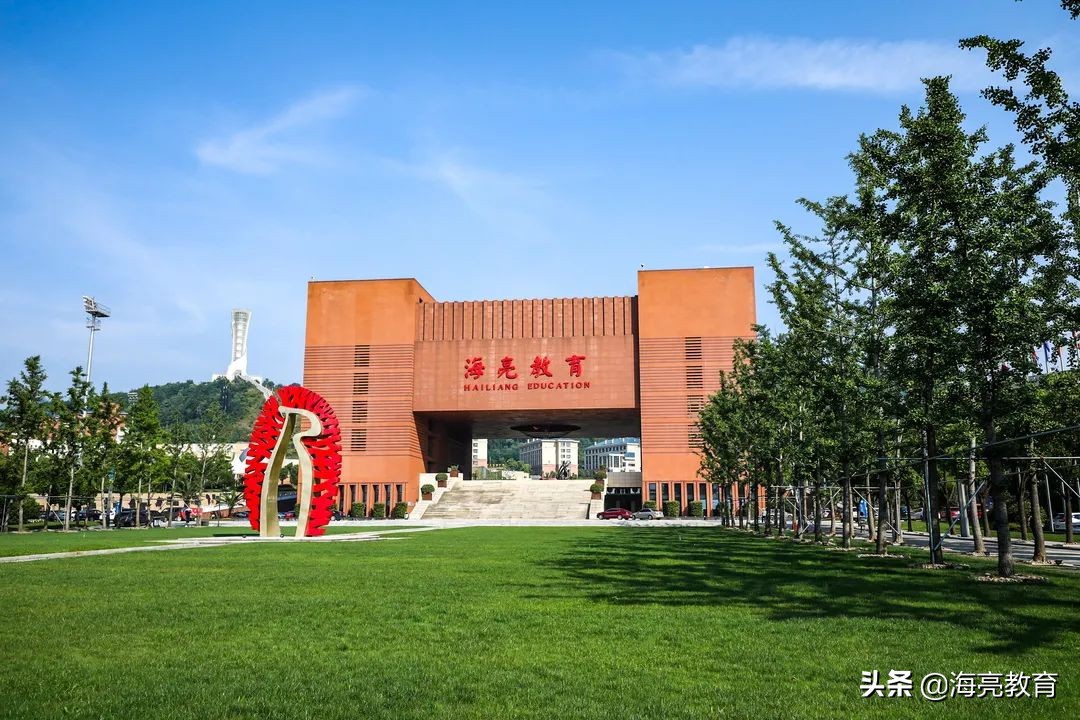 海亮教育托管办学再迈大步，联手打造彩云之南一流基础教育名校