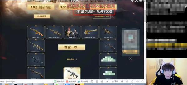 穿越火线：飞段为抽传说光耀，怒氪8900从白天抽奖到夜晚