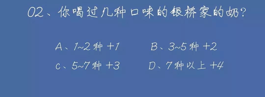 有一种牛奶叫啥,有种牛奶叫旺仔