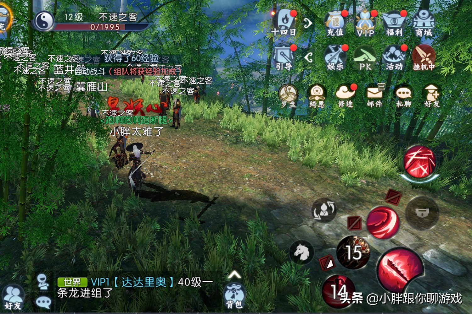 新诛仙新手细节攻略,诛仙3161级鬼王怎么零消耗挂机