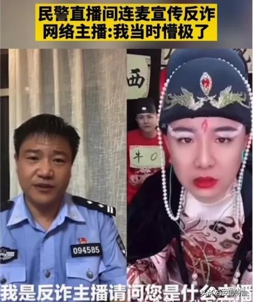 反诈老陈500万直播回放,反诈老陈回应晒百万收入人民网