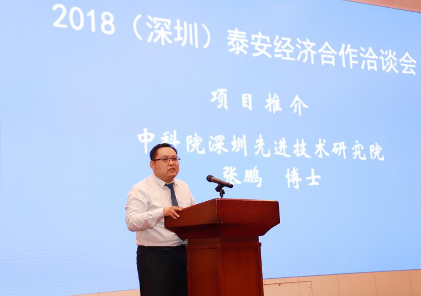 深圳市2021年招商引资会议,深圳招商引资签约仪式
