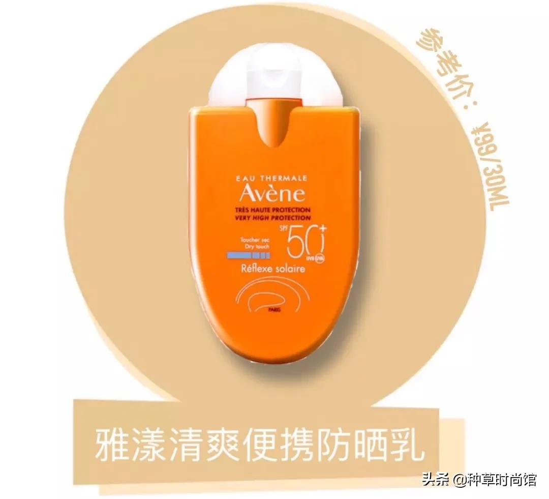 防晒黑名单,你的防晒上黑名单了吗