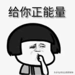 留学生刚出国要知道的事,留学生出国第一个月的感受