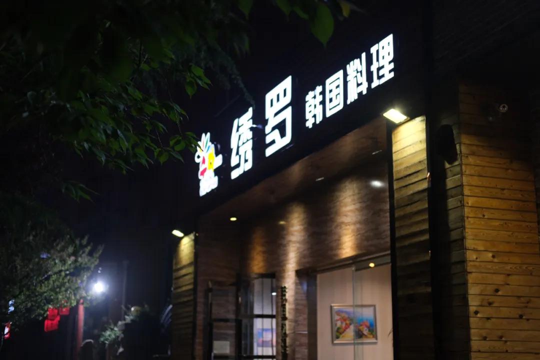 青岛好吃高端的店,青岛有什么很辣很好吃的