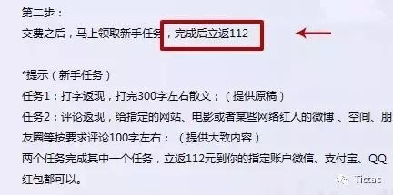 文字录入员兼职可靠吗,文字录入员兼职软件骗局