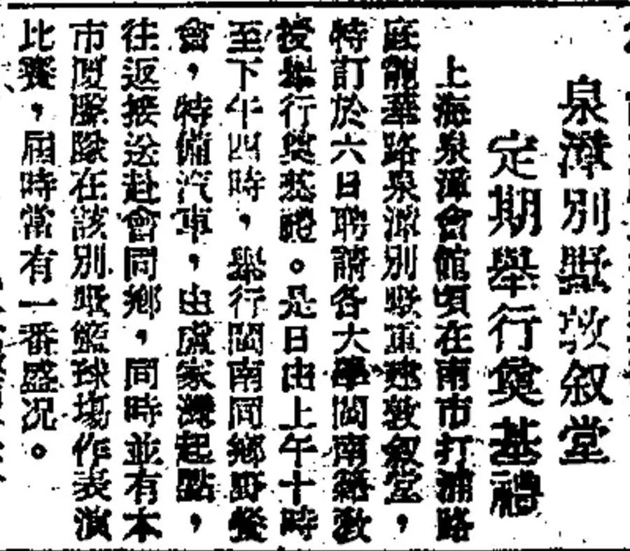 低调的南园，竟然隐含着海上丝绸之路的重要一环