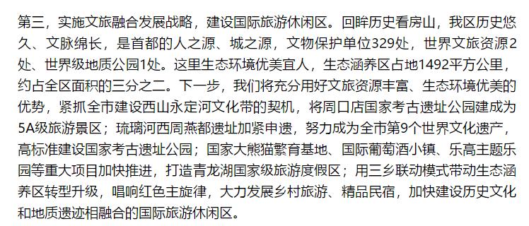丰台区总价400万二手房,丰台二手房50平方以下最新房价