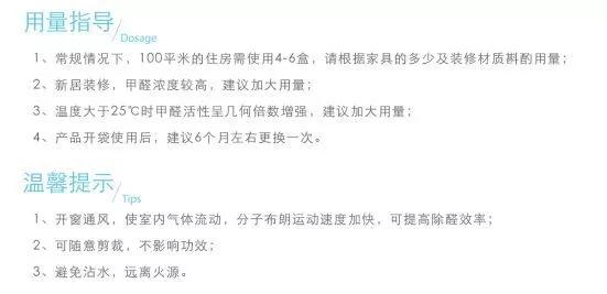 清华大学最新除甲醛黑科技，5分钟去除九成有害气，网友惊叹