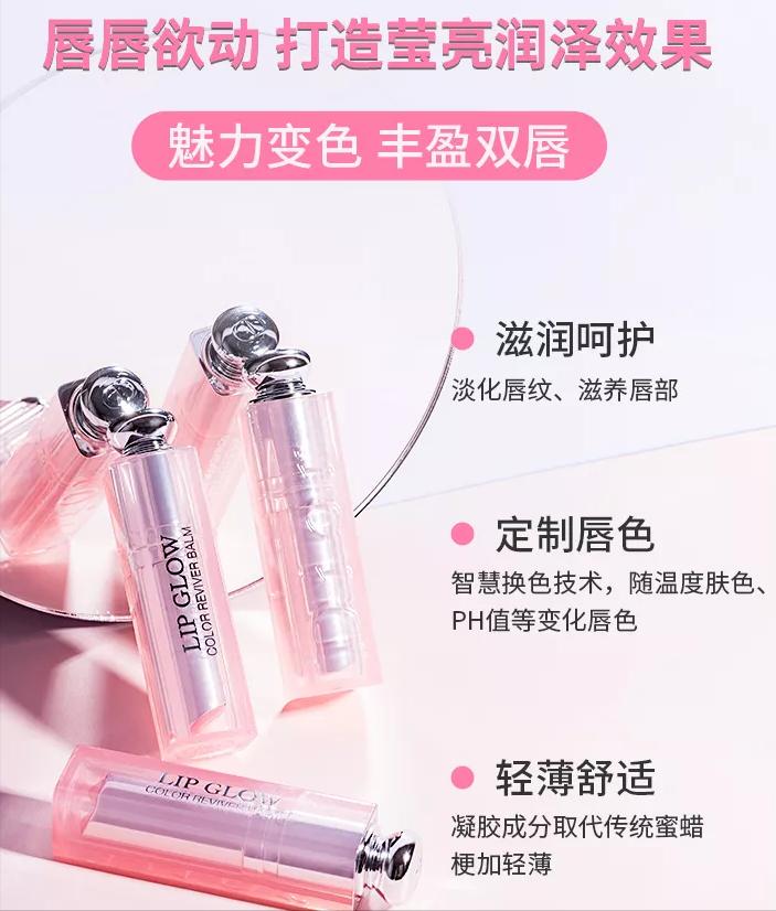 迪奥001004哪个色好看,迪奥变色唇膏04油不油