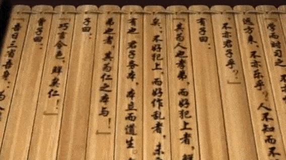 论语里的经典成语,论语中经常用到的成语