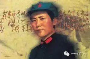 揭秘：长征路上毛*东泽**四次落泪