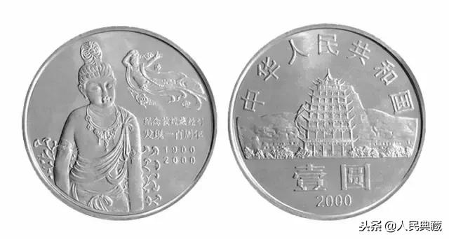 1984-2021流通纪念币尺寸发行量,开国大典精制流通纪念币发行量