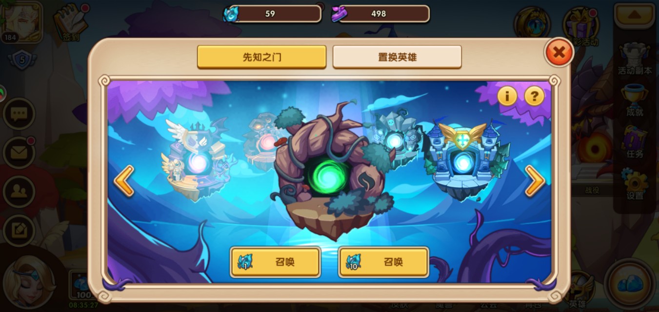 放置奇兵平民玩家怎么玩,放置奇兵幻境之塔639详细攻略