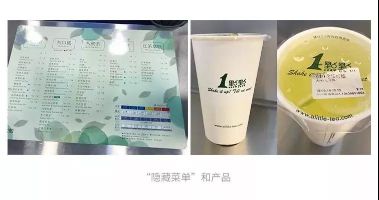 加盟茶饮店的技巧,想加盟一个茶饮品牌怎么谈