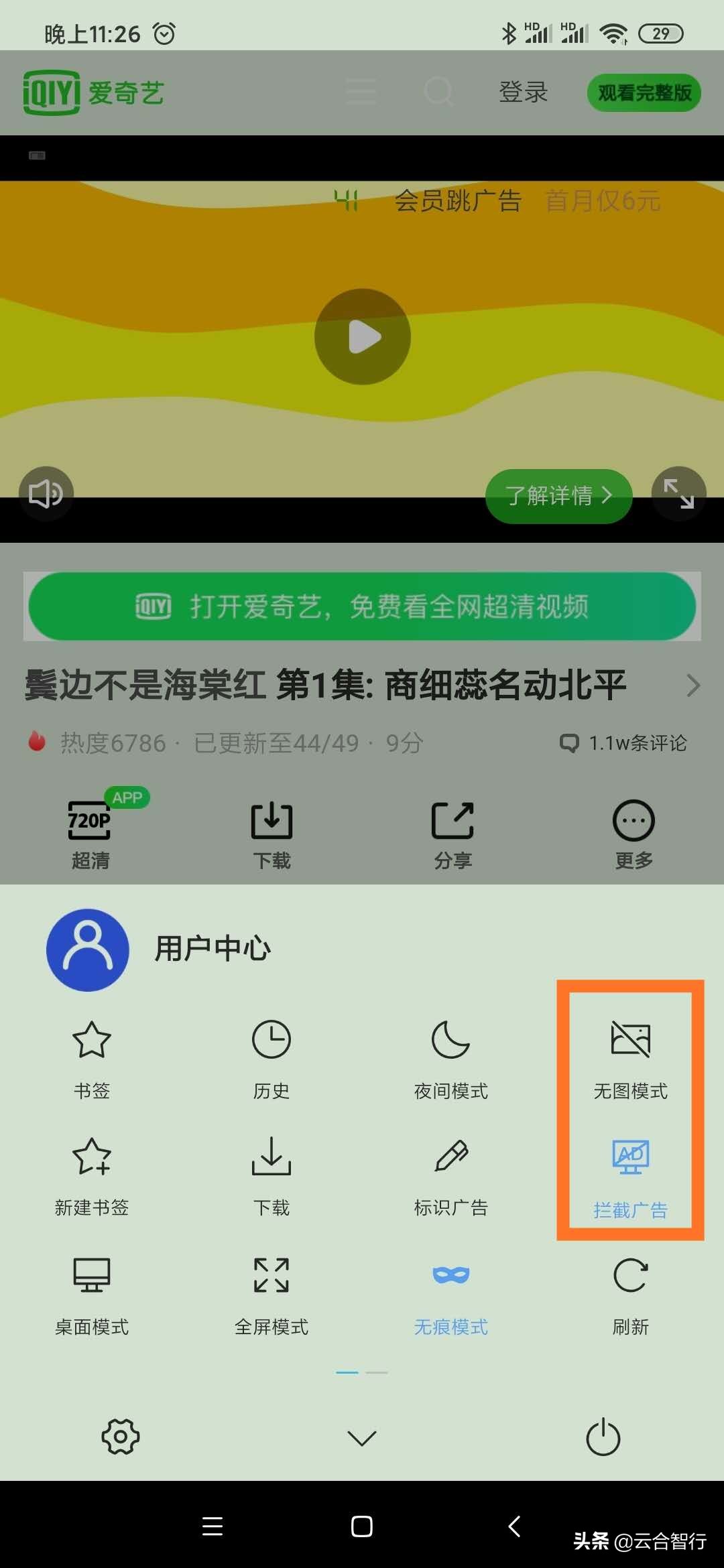 手机网页播放的视频如何下载,手机网站上的视频怎么下载下来