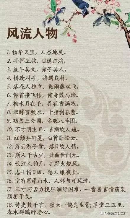 对联上联天上月求下联,上联良辰美景奈何天下联应该咋对