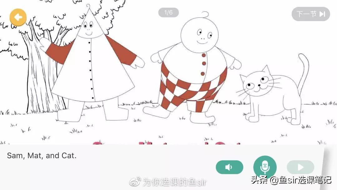 常青藤爸爸趣味学拼音,常青藤爸爸自然拼读视频