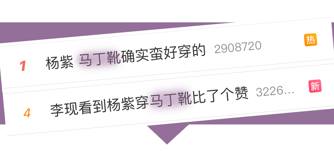 靠谱显高马丁靴,马丁靴人气款