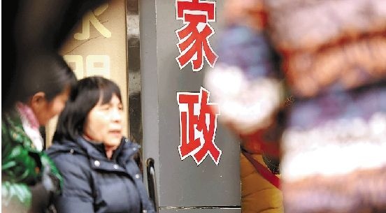 惠如义家政培训,惠如义商学院怎么样