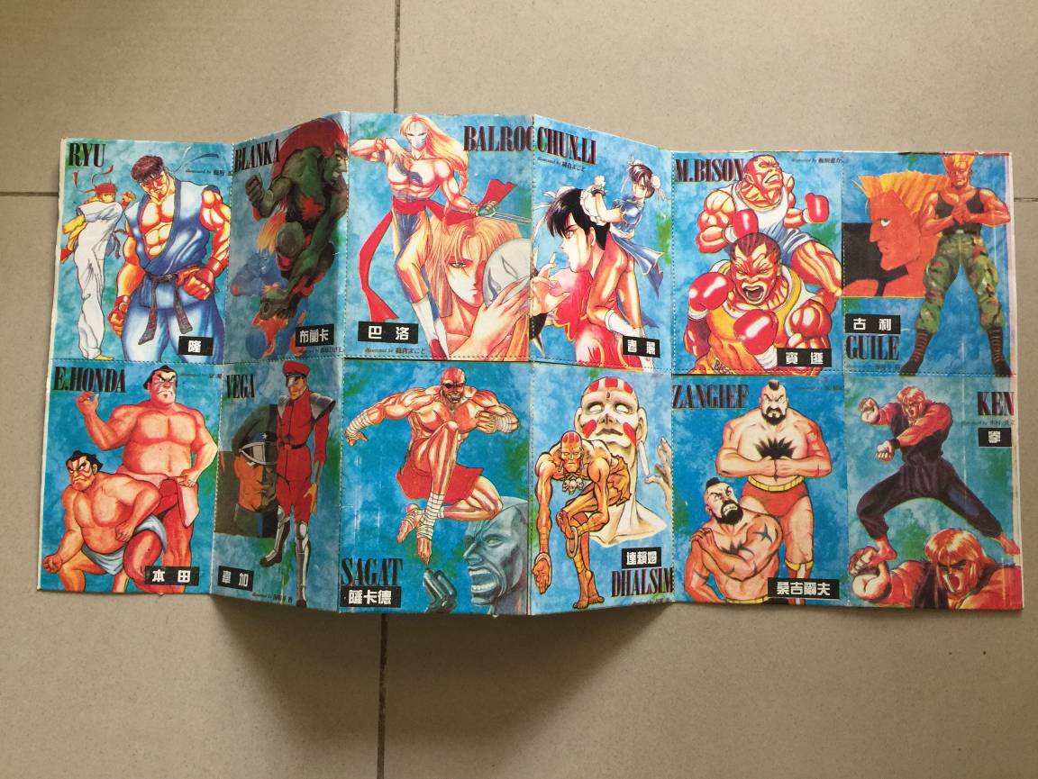 盘点8090儿时玩过的游戏,8090年代游戏回忆经典