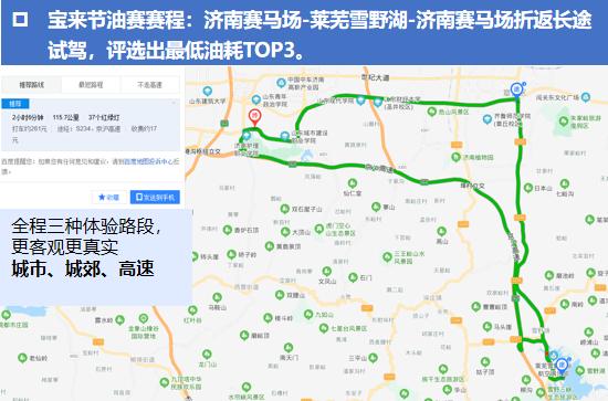 03年宝来1.8t自动挡实际油耗多少,09年1.6宝来10万公里自动挡油耗