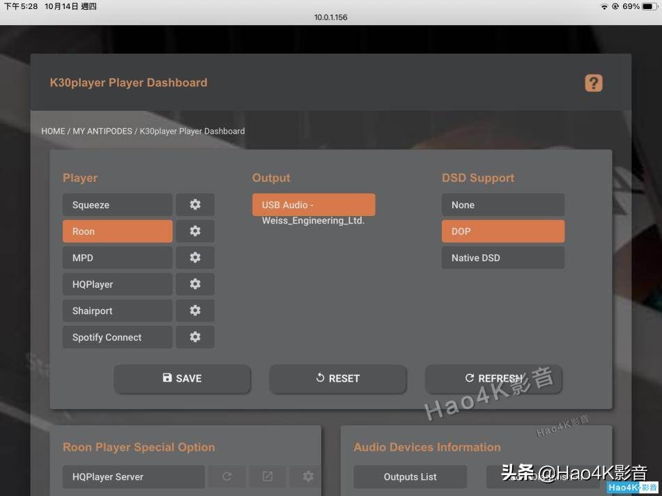 AntipodesK30MusicServer音乐服务器详细评测