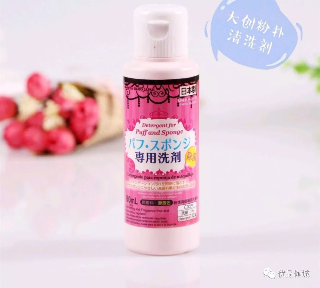 优品倾城｜小仙女日本药妆店买什么？