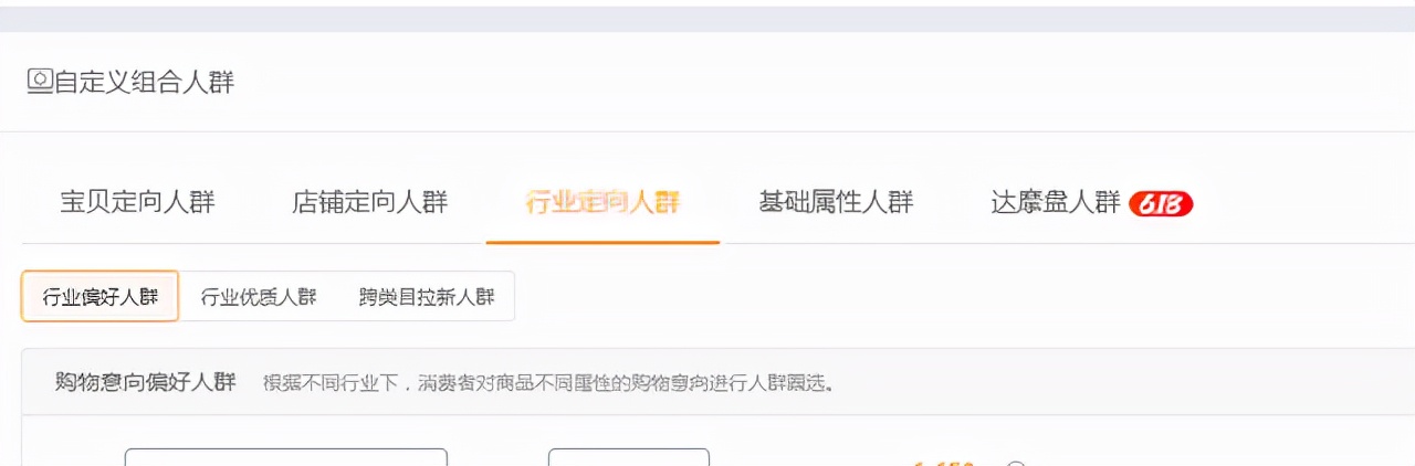 淘宝如何提升店铺转化,店铺如何装修访客转化