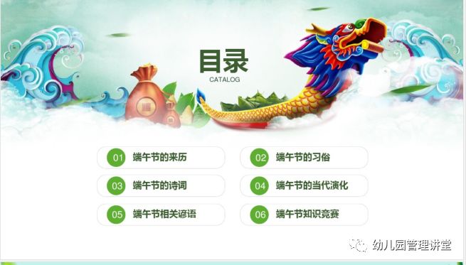 幼儿园端午节包粽子活动方案,幼儿园大型亲子活动端午节方案