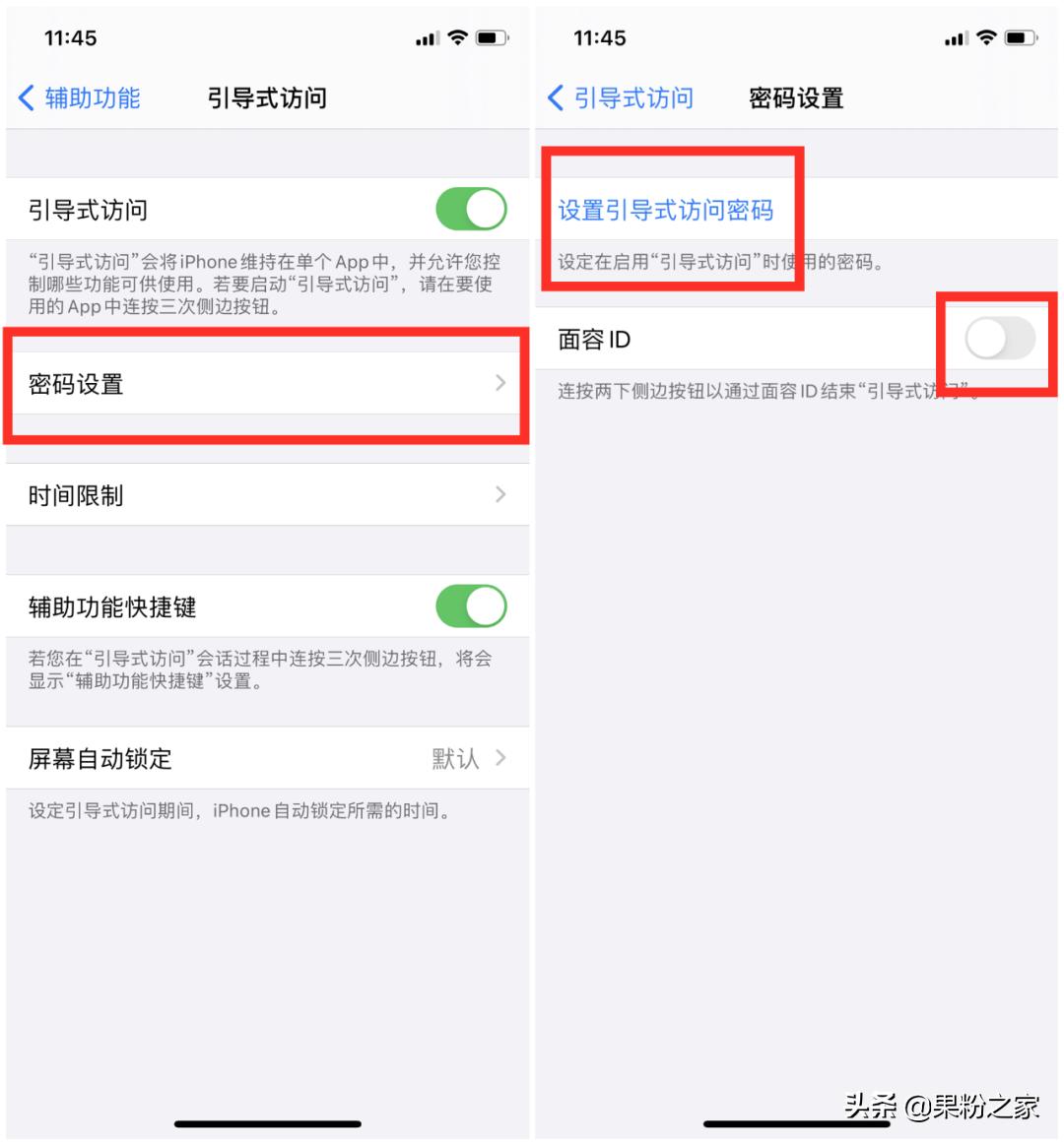ios15给app单独上锁,iosapp软件锁