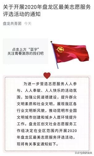 让雷锋精神在抗疫中发光,雷锋精神如何在抗疫过程中传承