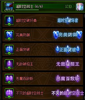 dnf那些值得怀念的东西你拥有了吗,dnf简单总结一下