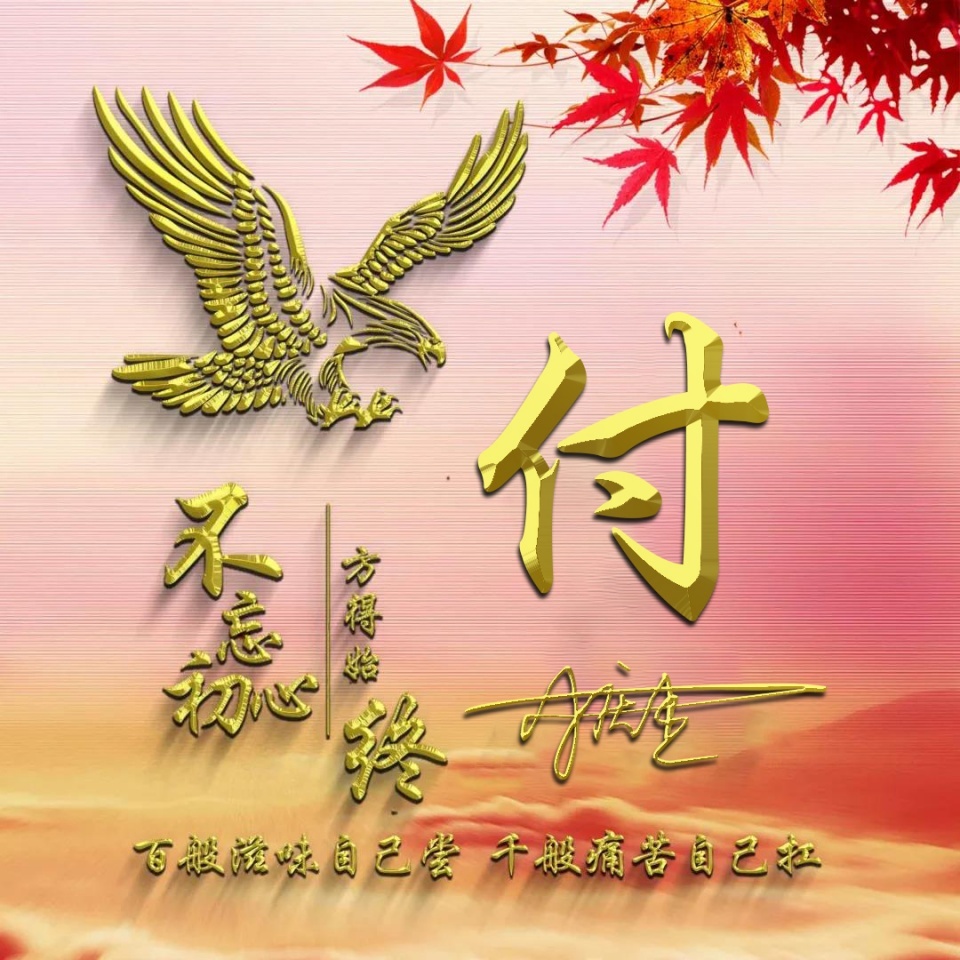 粉色玫瑰花头像照片唯美女生,姓氏微信头像超萌唯美黄