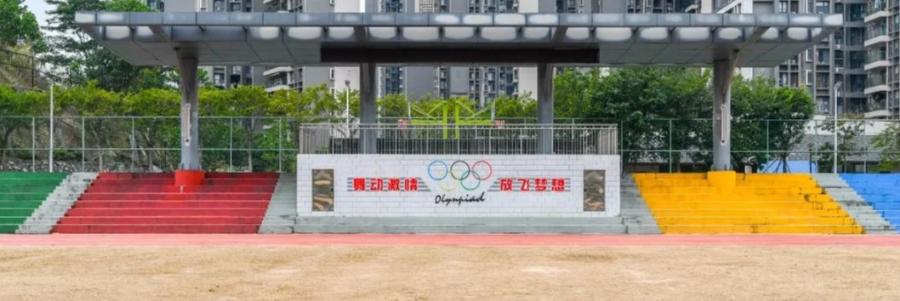 长岭居小学排名,广州黄埔长岭居小学