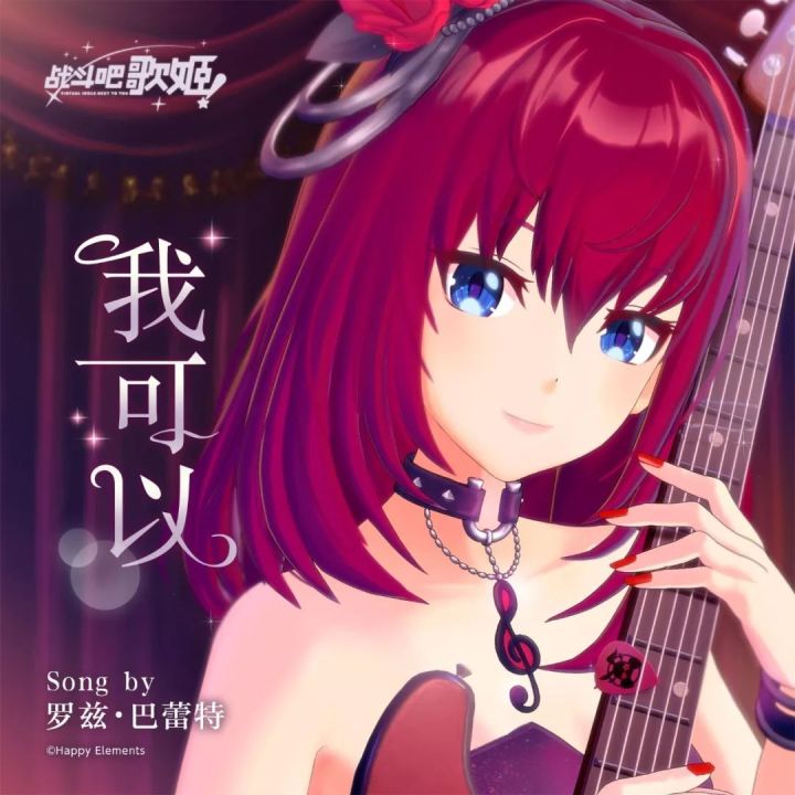 虚拟歌姬演唱会有哪些,虚拟歌姬重音演唱会