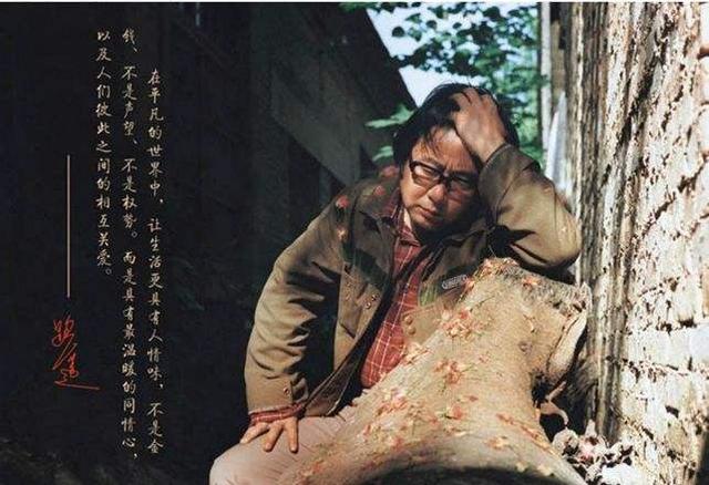 路遥平凡的世界创作辛酸历程,平凡的世界路遥遇到的困难