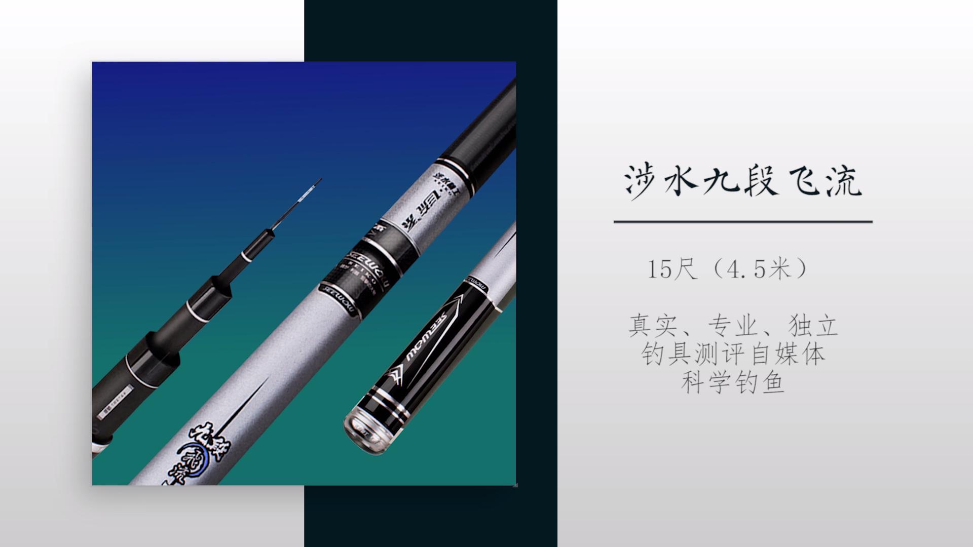 鱼竿测试谁最靠谱,鱼竿测试5大套路