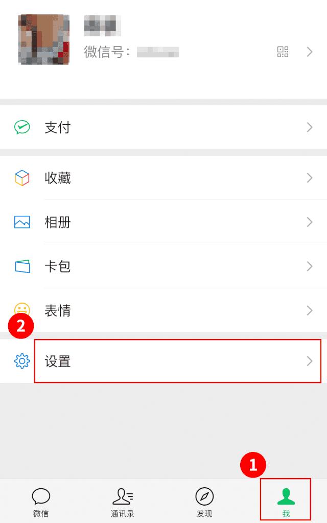 一个身份证可以绑定几个微信支付,你的身份证信息可能被绑定了微信