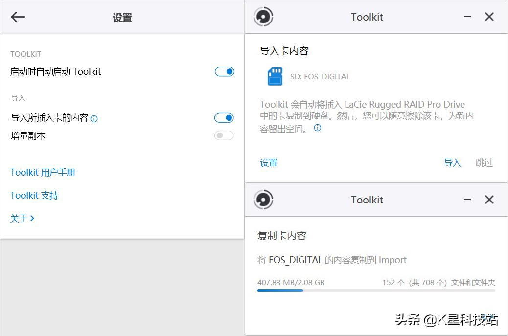 商拍摄影首选，LaCieRuggedRAIDPro体验