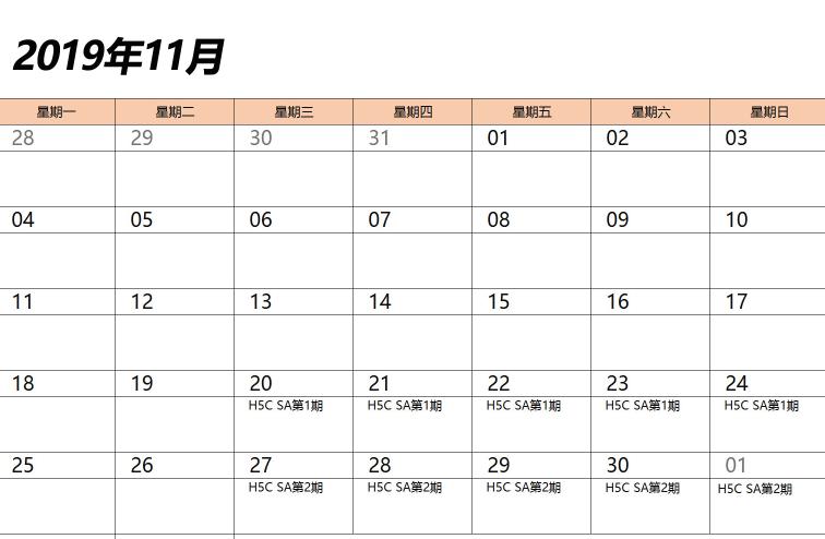 单板滑雪训练营,单板滑雪冬令营入门