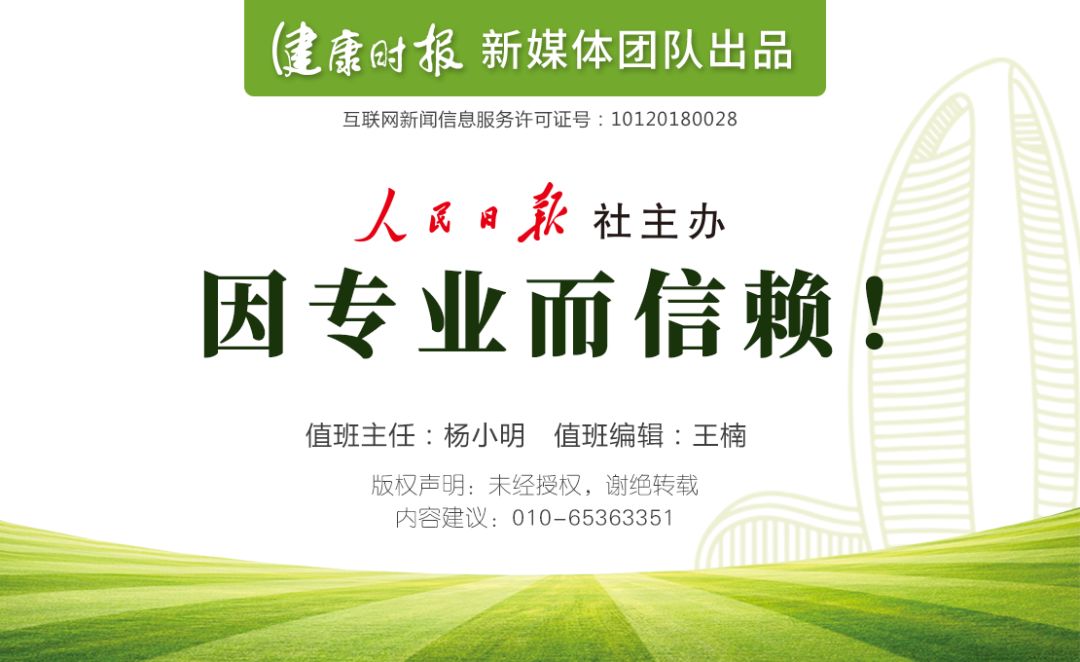 医生必知的50个健康常识,医生没告诉你的60个健康小知识