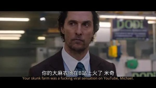 从天津会计到伦敦名媛的变身