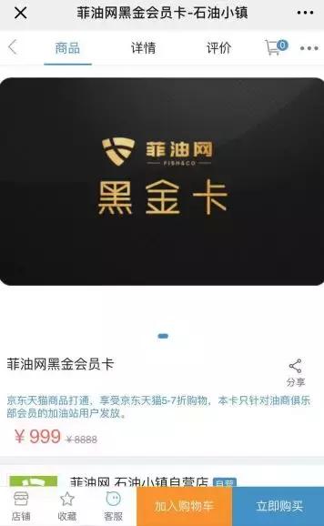 石油新零售,石油行业如何搞创新