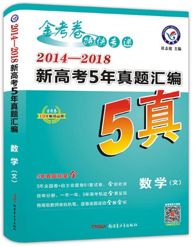 高中辅导材料选择,高中生辅导材料推荐