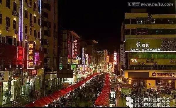 荆门市商业新政策,荆门最新大型商业综合体建设