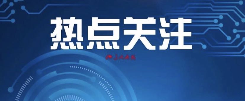今日铁岭新闻联播,辽宁铁岭1月6日新闻