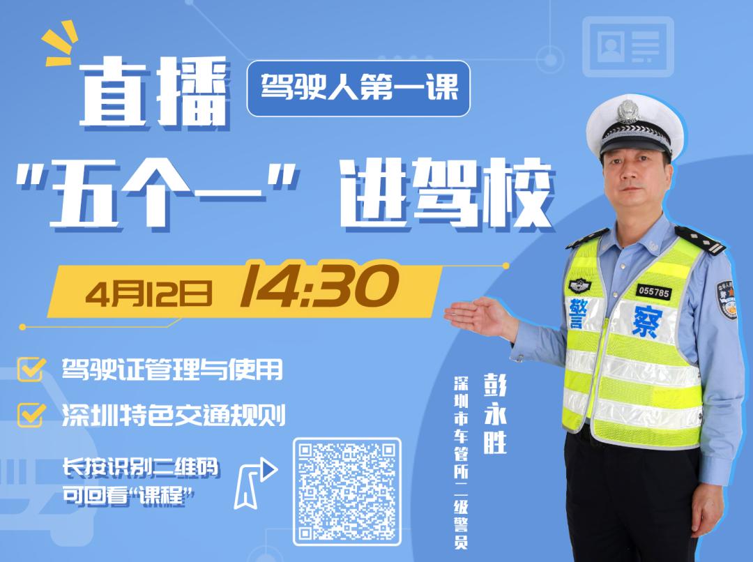 驾驶证新规冷知识,驾驶证的这些事儿你知道吗